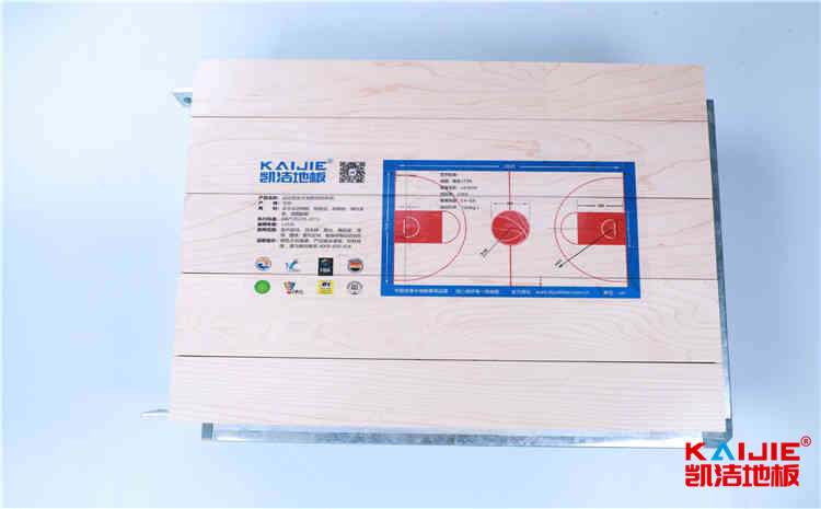 運動木地板與家裝地板區(qū)別
