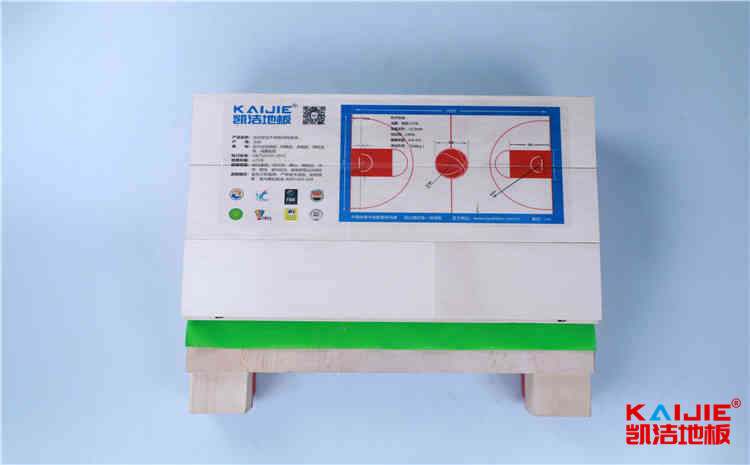 楓樺木排球館木地板廠家哪家好？