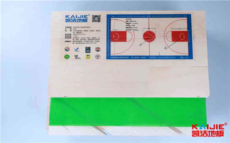 實木運動地板防潮