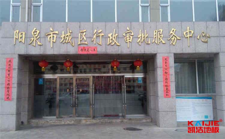 國內(nèi)實(shí)木運(yùn)動地板價格表