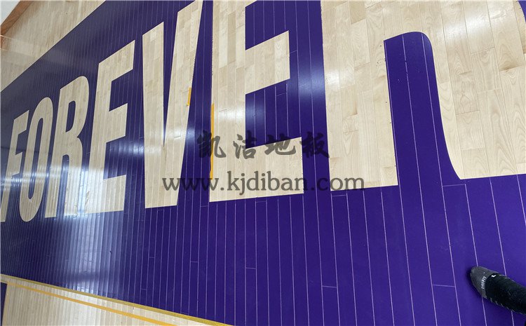 杭州曼巴籃球中心木地板項(xiàng)目-凱潔實(shí)木運(yùn)動地板