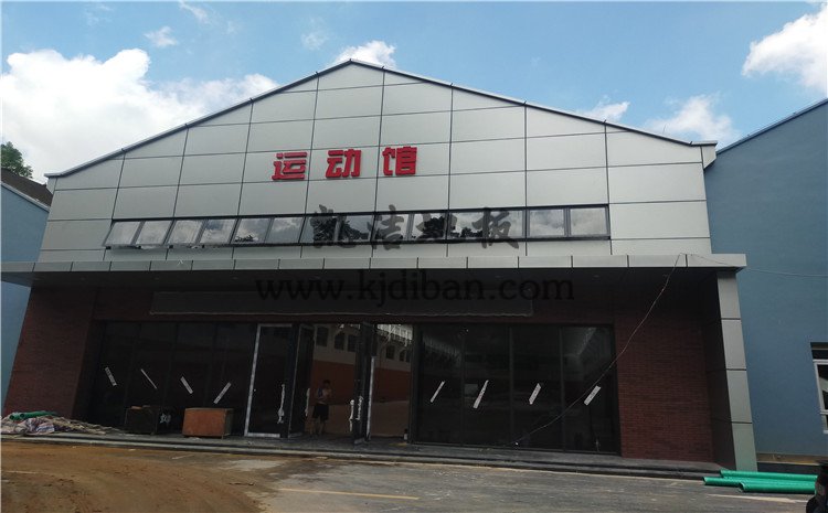 廣州長(zhǎng)大公路培訓(xùn)學(xué)?；@球館木地板項(xiàng)目-凱潔實(shí)木運(yùn)動(dòng)地板