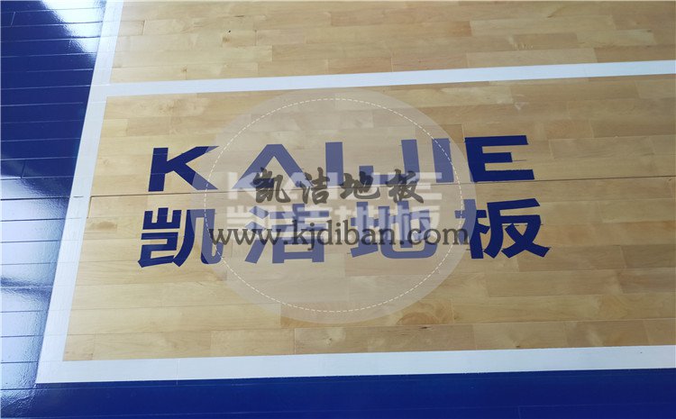 廣東省江門市開平市尋夢(mèng)籃球館運(yùn)動(dòng)木地板——?jiǎng)P潔運(yùn)動(dòng)木地板